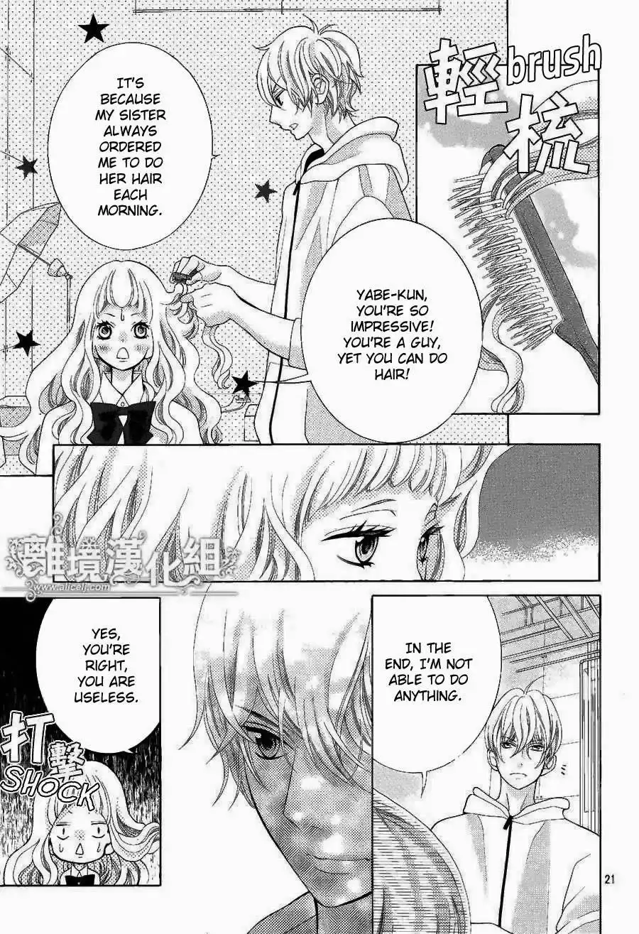 Kyou no Kira-kun Chapter 20 23